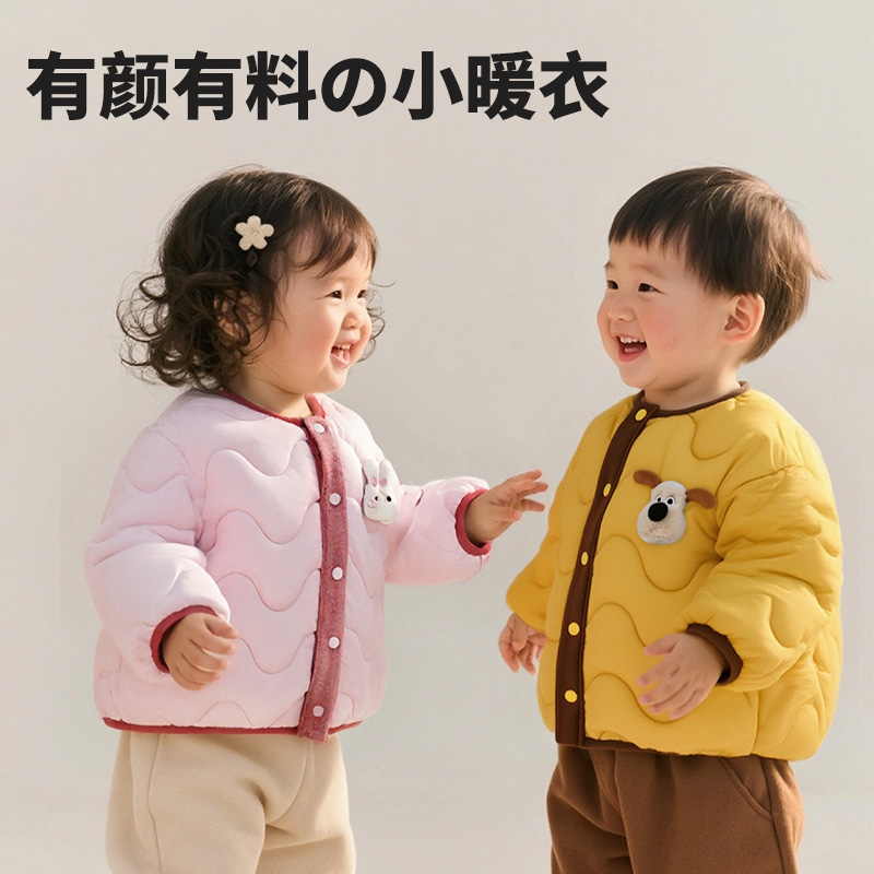 哇哇儿童外套2025新款宝宝衣服秋冬男女卡通夹棉服外出加厚超好看