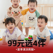 连体衣清仓A类59 90码 宝宝短袖 薄款 99任选4件 哇哇婴儿夏装