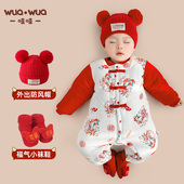 婴儿衣服冬季 新年拜年喜庆新生儿连体衣初生男女宝宝满月周岁百天