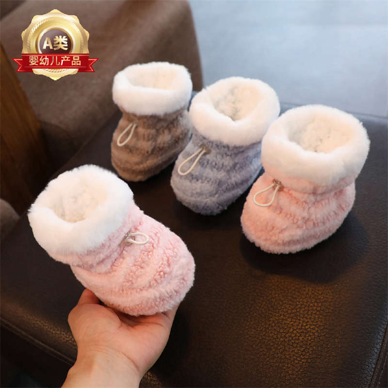 哇哇婴儿鞋子冬季防掉棉鞋步前鞋保暖鞋袜小月龄宝宝软底布鞋加厚
