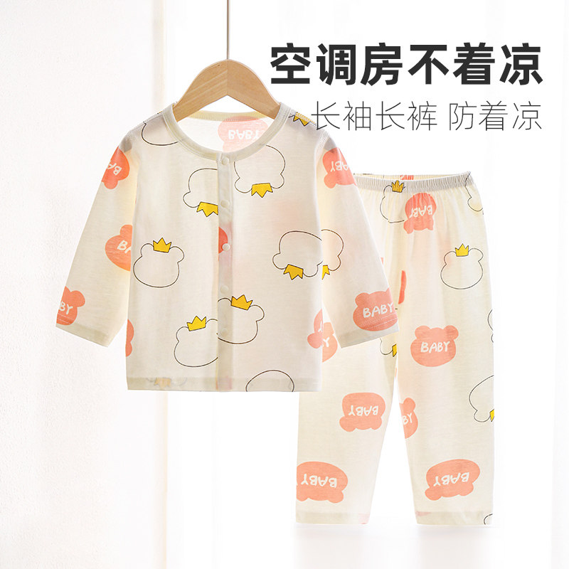 哇哇婴儿套装纯棉薄款打底长袖秋衣秋裤夏衣服分体宝宝睡衣暖气房