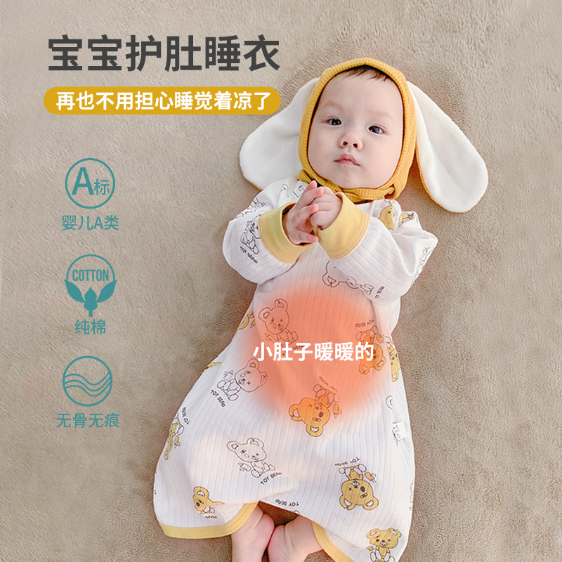 哇哇宝宝睡衣纯棉a类春秋款保暖婴儿睡袍防踢被护肚儿童睡裙家居