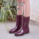 雨靴 雨牧高分子材质雨鞋 女中筒防滑耐磨时尚 外穿水鞋 日系防水胶鞋