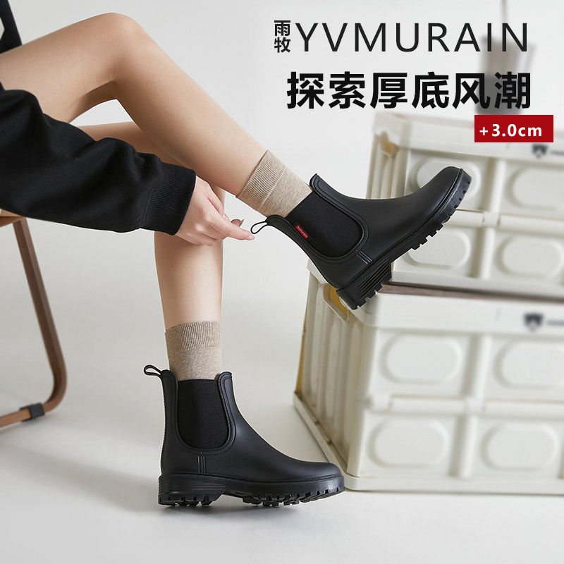 时尚雨鞋雨牧防水休闲四季款短筒图片