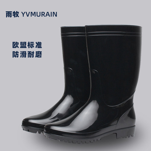 雨鞋男士中筒送外卖钓鱼防滑水鞋时尚厚底耐磨工地胶鞋轻便雨靴