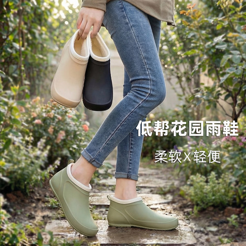 轻便低帮花园雨鞋女款