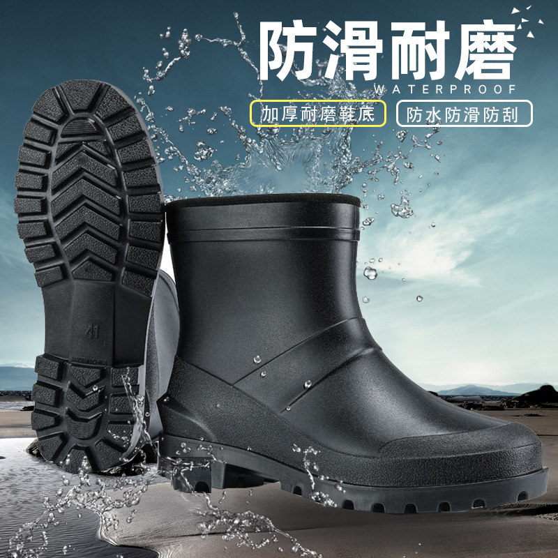 防滑雨鞋男外卖骑手专用套鞋雨靴劳保工作水靴厚底胶鞋耐磨防水鞋,居家日用,雨鞋/雨靴,淘宝优惠券,粉丝福利购,淘宝优惠卷