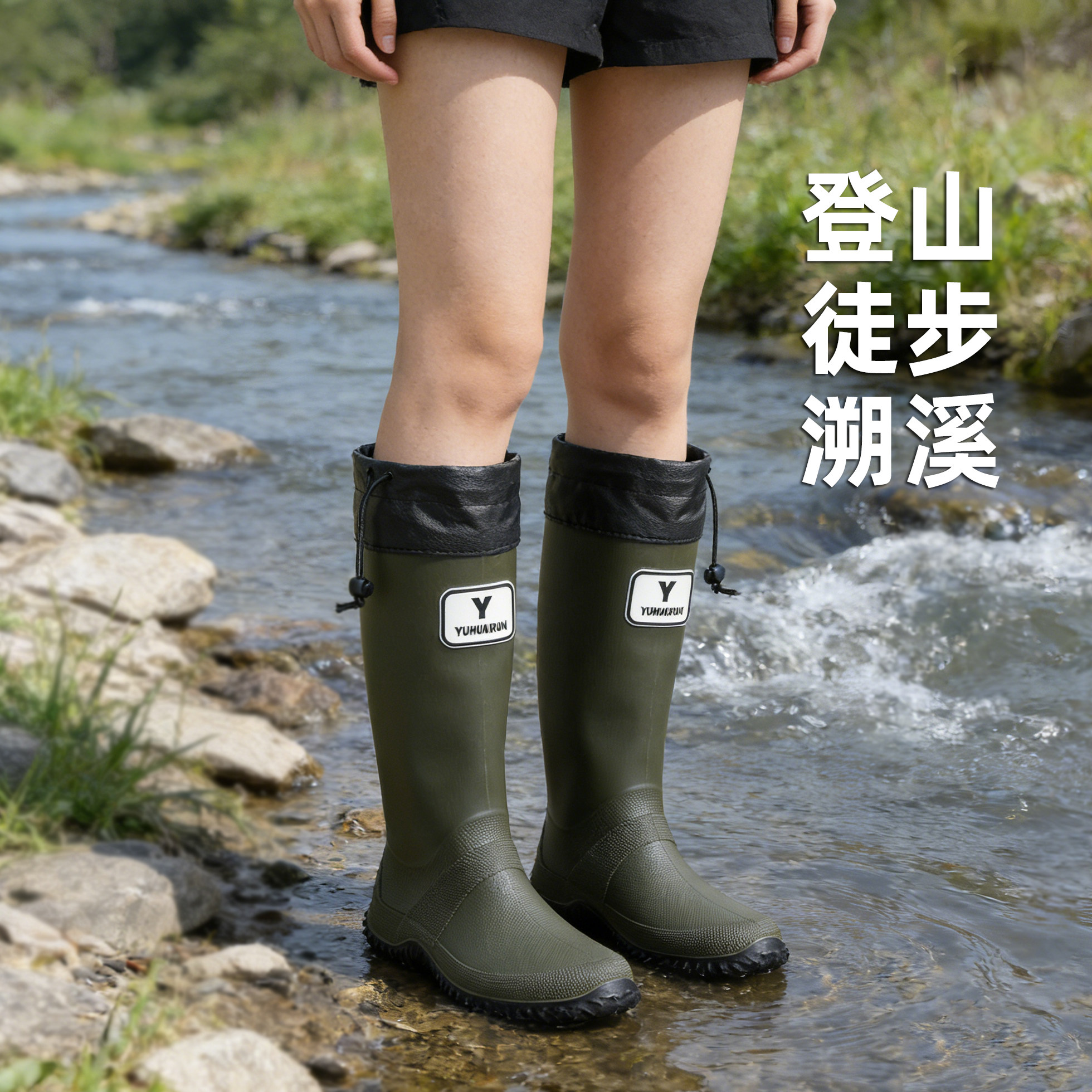 雨牧雨鞋女时尚款外穿轻便可折叠高筒水鞋户外溯溪徒步雨靴厚底