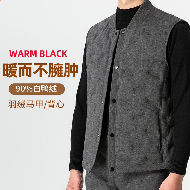 乙道加厚羽绒马甲背心90%白鸭绒