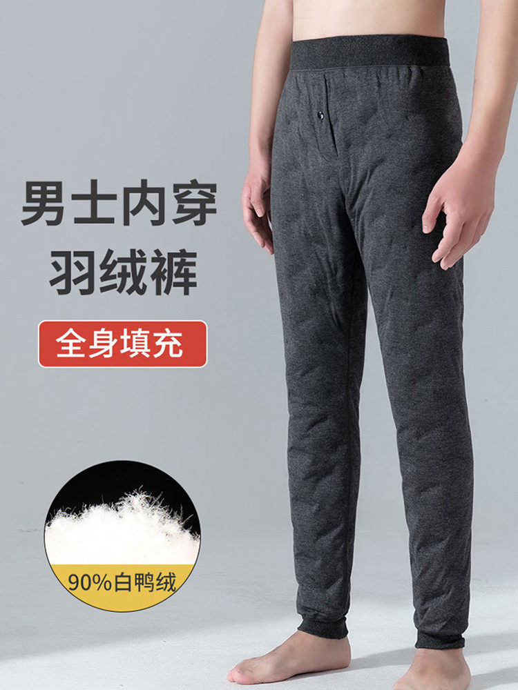 羽绒裤男士内穿2023新款冬季中老年加绒加厚零下40度防寒内胆棉裤,男装,羽绒裤,淘宝优惠券,粉丝福利购,淘宝优惠卷