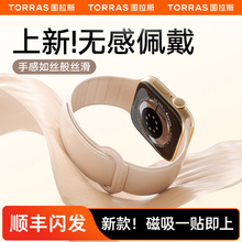 图拉斯iwatch手表带适用苹果表带applewatch男s10磁吸applewtch手环watchs10女士iwatchs男款s9腕带腕表硅胶