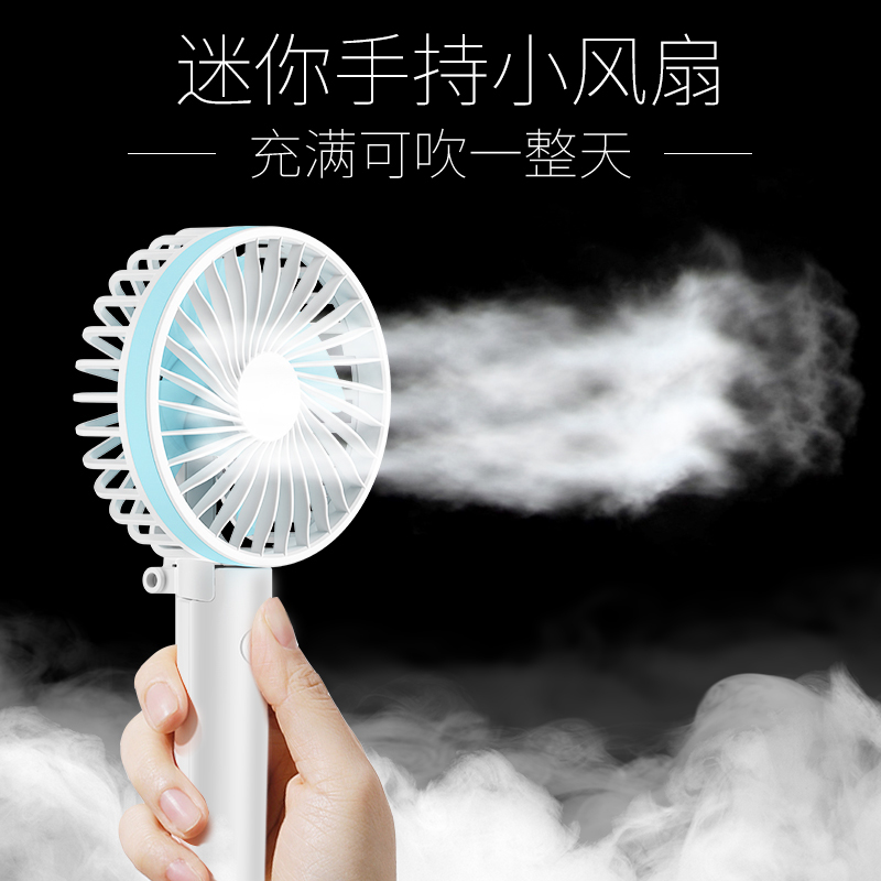 锐舞小风扇usb迷你型超静音大风力可充电宿舍学生抖音电扇随身手持便携式手拿空调移动mini无声电动电制冷