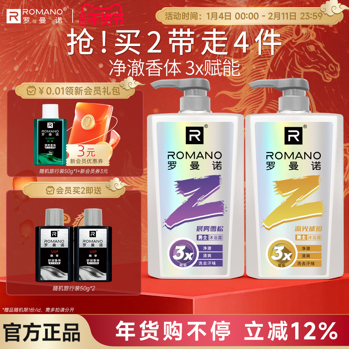 ����ŵ��ʿ��ԡ¶��������־����������ԡ��ľ������ԡҺ��Ʒ 39.51Ԫ