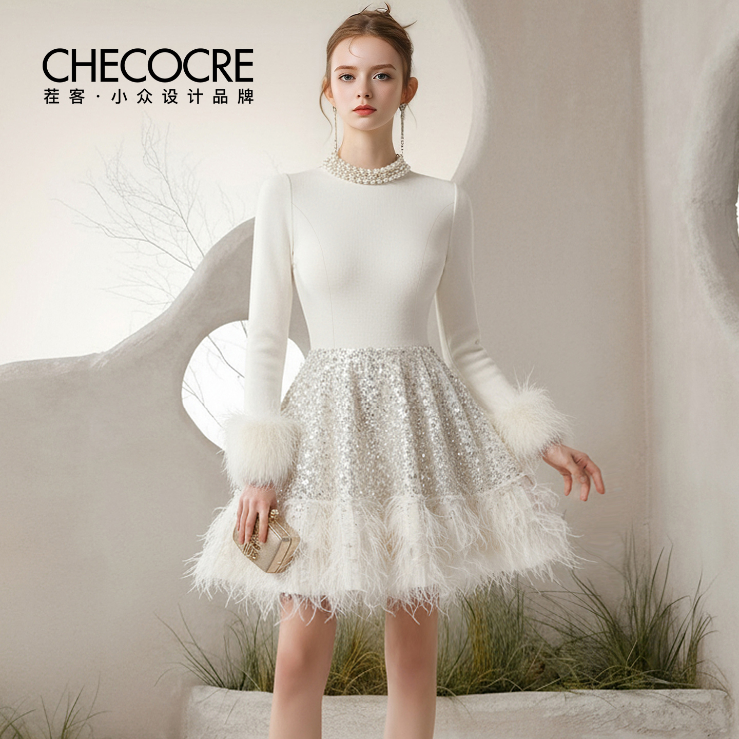 茬客圆领上衣亮片毛边短裙