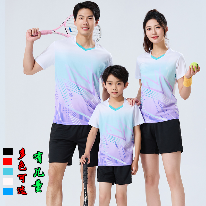 对克羽毛球训练服套装夏季亲子装