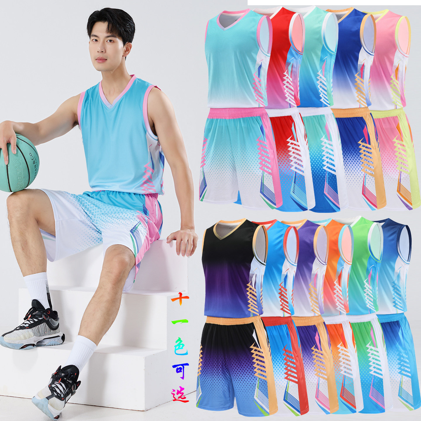 篮球服套装男定制无袖篮球训练服学生球衣团体印字比赛队服运动服图片