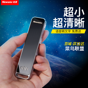 【迷你高清】纽曼RV51微型录音笔专业机降噪器学生录上课用小便宜会议音大容量女随身防出轨正品超长待机新款
