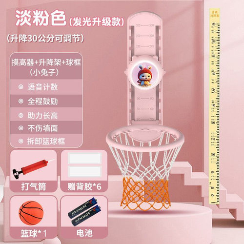 宝宝拍拍乐摸高器语音计数儿童跳高训练器材长高弹跳助长锻炼增高