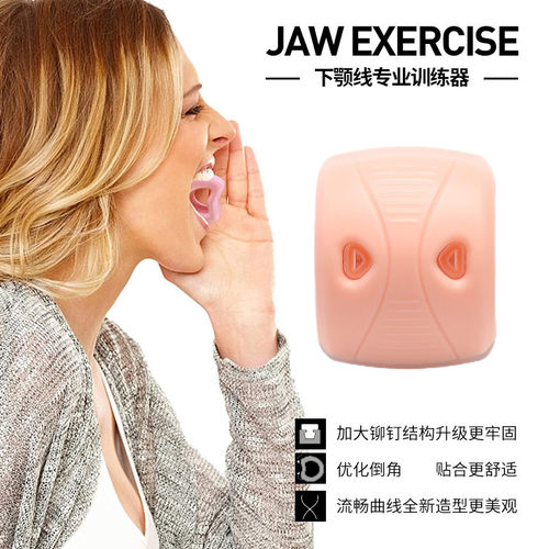 下颌提升脸面部矫正塑形训练器