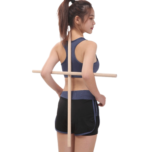 开背棍瑜伽形体棍舞蹈开肩模特形体训练棒矫正纠正驼背站姿辅助棍