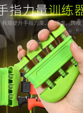 劲朵指力训练器康复锻炼