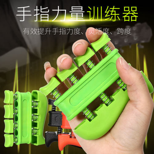劲朵指力训练器康复锻炼