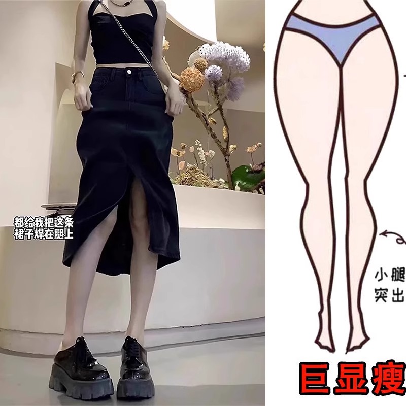 莱赛尔天丝牛仔半身裙女夏季薄款胖mm妹妹显瘦高腰遮胯开叉中长裙