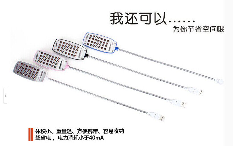 Lampe USB - Ref 377464 Image 5