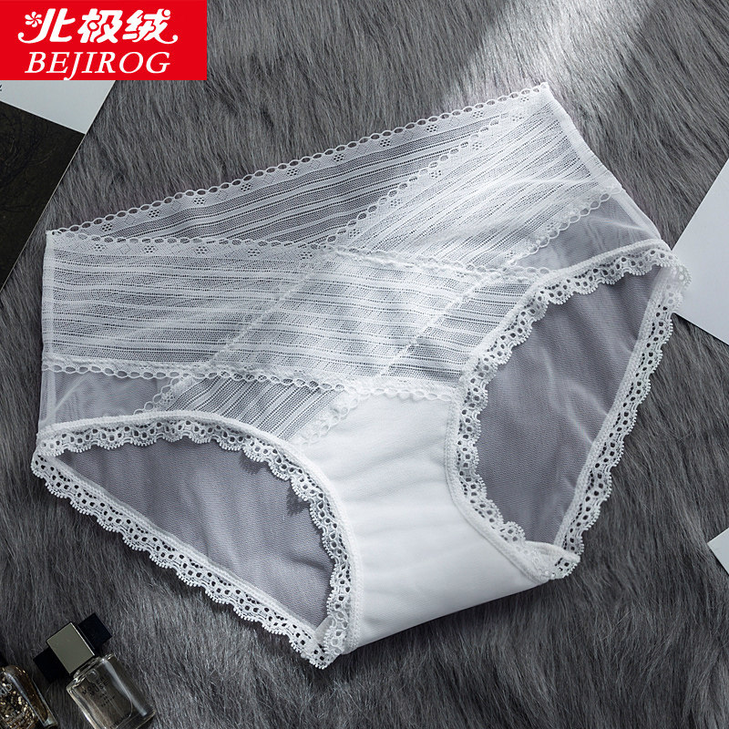 性感蕾丝内裤女夏季中腰网纱薄款冰丝无痕白色三角裤透气低腰透明