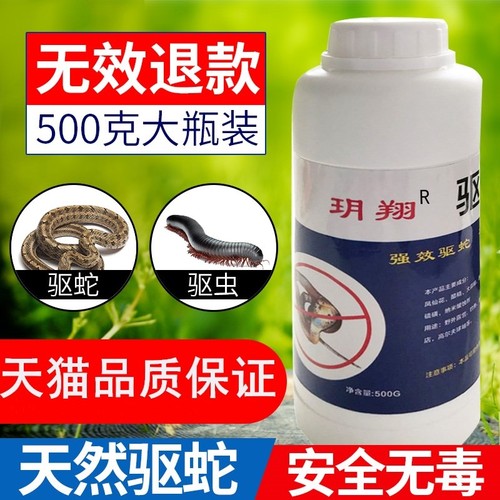 驱蛇粉销量排行榜-驱蛇粉品牌热度排名- 小麦优选