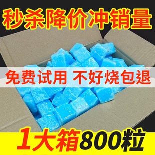 固体酒精块耐烧固态燃料商用火锅干锅烧烤户外木炭引火引碳引燃块