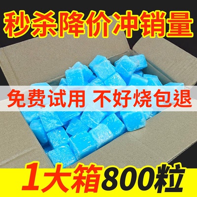 固体酒精块耐烧固态燃料商用火锅干锅烧烤户外木炭引火引碳引燃块