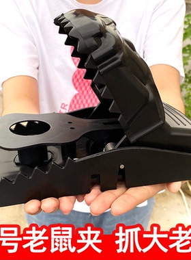 家用全自动高效老式捕鼠器强力网红老鼠夹子神器超大号抓老鼠耗子