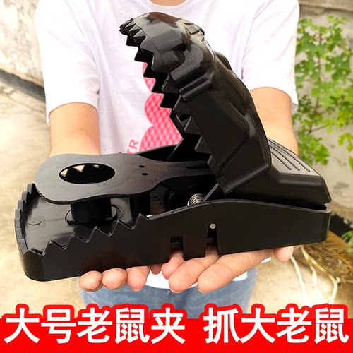 家用  强力老鼠夹子  全自动