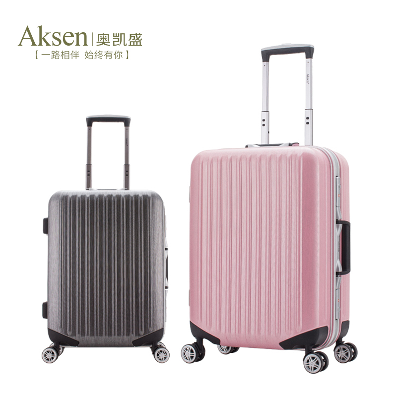 aksen奥凯盛拉杆箱铝框行李箱竖纹tsa海关锁旅行箱20寸登机箱子女在类目 箱包皮具/热销女包/男包, 旅行箱中 - 来自Buy2taobao.com提供专业的淘宝代购服务