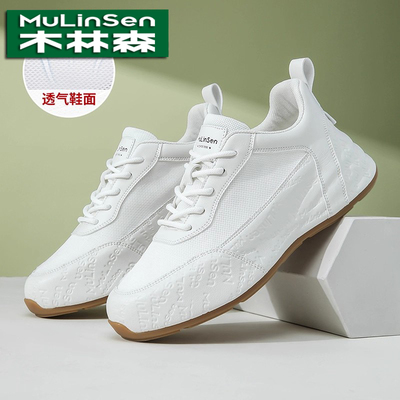 木林森厚底夏季透气网面男鞋