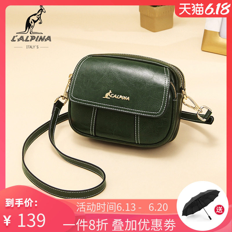 袋鼠2020新款包女士正品真皮时尚百搭简约复古流行斜挎单肩包夏季