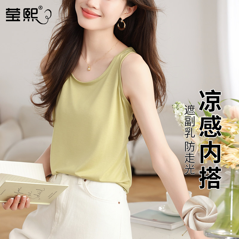 宽松显瘦背心女2026新款春夏慵懒遮肚外穿西服内搭遮副乳打底吊带