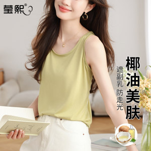 遮肚子宽松显瘦打底吊带背心女