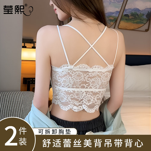 别致内搭西服蕾丝美背小吊带