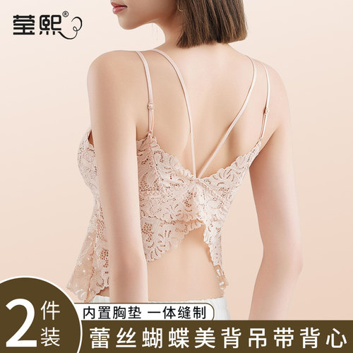 性感露背蝴蝶美背吊带背心女