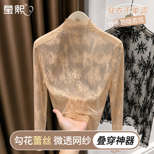 叠穿内搭半高领蕾丝打底衫女