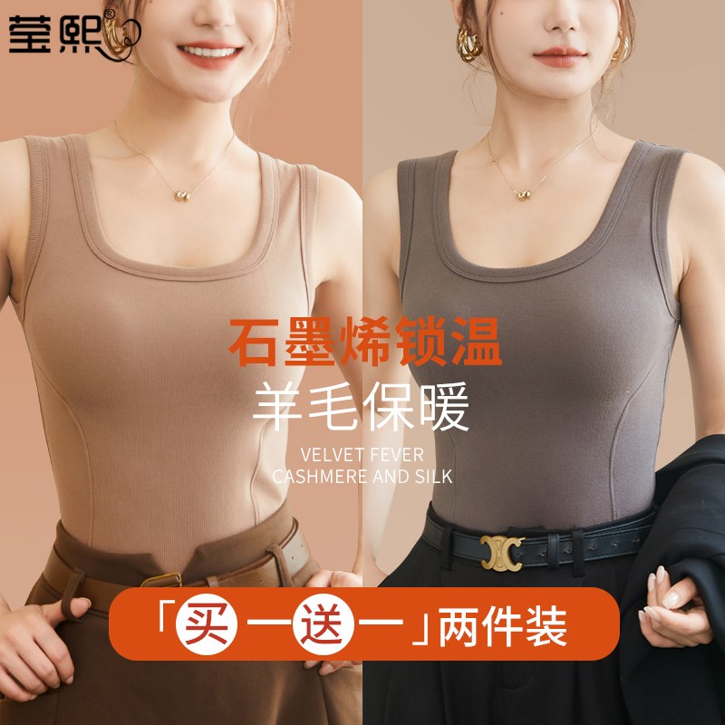 秋冬磨绒羊毛保暖背心女显瘦上衣