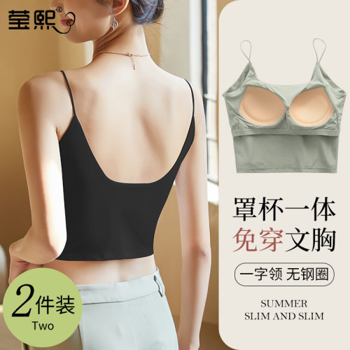 美背吊带背心带胸垫内搭