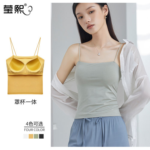 罩杯一体打底吊带背心女防走光