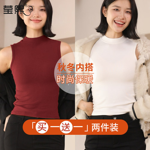 半高领无袖内搭背心女