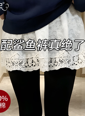 秋冬蕾丝纯棉屁帘专配鲨鱼裤遮胯显瘦2025新款女士叠穿打底半身裙