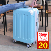 行李箱女2025新款 登机皮箱耐用结实 小型旅行箱拉杆箱子22寸24密码