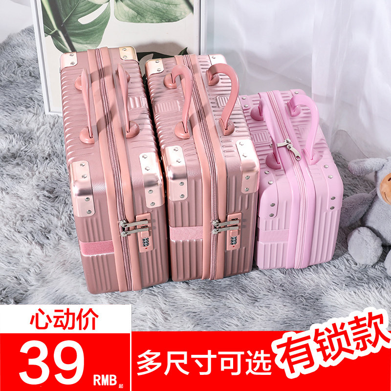 手提小行李箱旅行箱女18寸收纳化妆迷你登机包16寸14小型轻便箱子