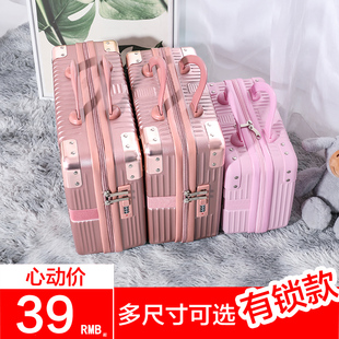 手提小行李箱旅行箱女收纳化妆迷你箱16寸14小型轻便箱子伴手礼盒
